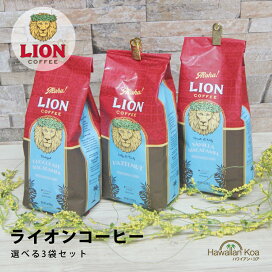 送料無料！今なら6個セットライオンコーヒー 賞味期限たっぷり！新鮮