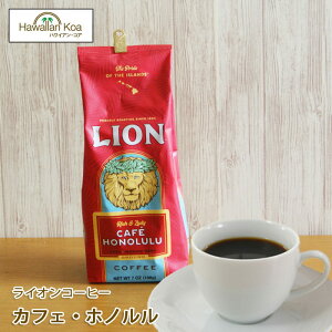 コーヒー豆 ライオンコーヒー コナコーヒーの人気商品 通販 価格比較 価格 Com