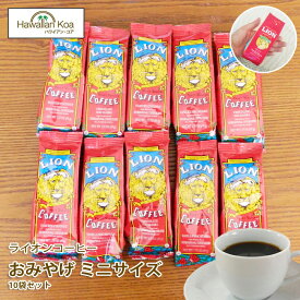 楽天市場 ライオンコーヒー 送料無料の通販