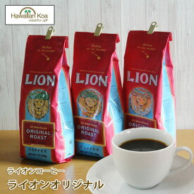 楽天市場 ライオンコーヒー 送料無料の通販