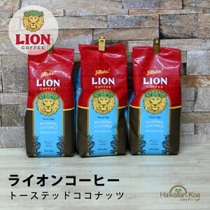 ���C�I���R�[�q�[ �g�[�X�e�b�h�R�R�i�b�c 5oz�i140g�j 3�܃Z�b�g�@LION COFFEE �t���[�o�[�R�[�q�[ �n���C �R�[�q�[ (anpnmn)