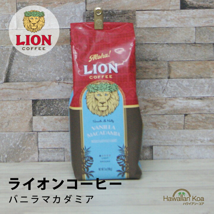 楽天市場】ライオンコーヒー バニラマカダミア 7oz（198g） LION 