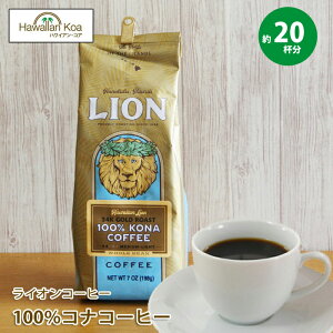 CIR[q[ RiR[q[100  7oz (198g)LION COFFEE nC R[q[ nC Ri R[q[ R[q[  ɏ  coffee oR[q[  100& R[q[@RiR[q[ (ymcd)