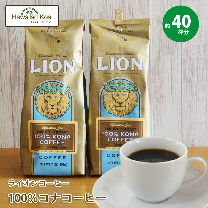 コーヒー豆 ライオンコーヒー コナコーヒーの人気商品・通販・価格比較 