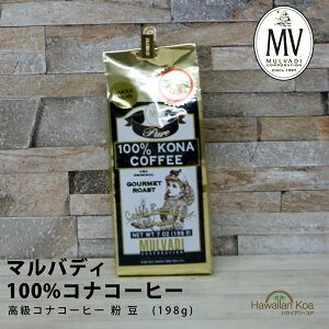 }ofB100%RiR[q[ 7oz (198g)@MULVADI COFFEE RiR[q[@mt[o[ nC R[q[@RiR[q[ (anpnmn)