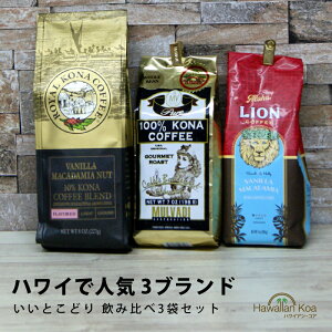 CIR[q[ CRiR[q[}ofB mt[o[R[q[ƂZbg nCRi LION COFFEE ROYALKONA COFFEE MULVADI 100% RiR[q[ nC zbg hbv  