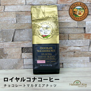 CRiR[q[`R[g}J_~Aibc 8ozi227gj@ROYAL KONA COFFEE t[o[R[q[ RiR[q[@ nCEN (ymcd)