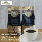 ロイヤルコナコーヒーチョコレートマカダミアナッツ 8oz（227g） 2袋セット　ROYAL KONA COFFEE フレーバーコーヒー コナコーヒー　 ハワイウクレレ 10%コナ ブレンド