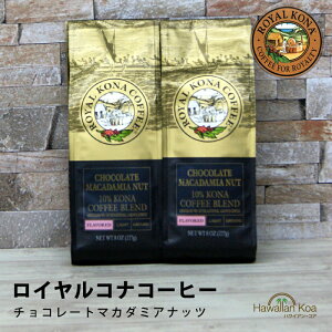 CRiR[q[`R[g}J_~Aibc 8ozi227gj 2܃Zbg@ROYAL KONA COFFEE t[o[R[q[ RiR[q[@ nCEN 10%Ri uh (ymcd)