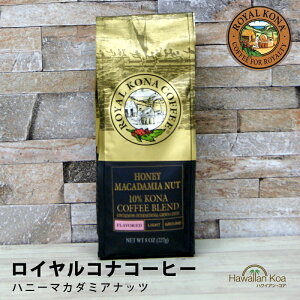 CRiR[q[nj[}J_~Aibc 8ozi227gj@ROYAL KONA COFFEE t[o[R[q[ RiR[q[@ nCEN 10%Ri uh (ymcd)