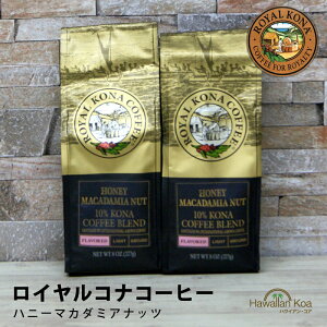 CRiR[q[nj[}J_~Aibc 8ozi227gj 2܃Zbg@ROYAL KONA COFFEE t[o[R[q[ RiR[q[@ nCEN 10%Ri uh (ymcd)