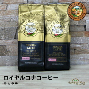 CRiR[q[JEe 8ozi227gj 2܃Zbg@ROYAL KONA COFFEE t[o[R[q[ RiR[q[@ nCEN 10%Ri uh (ymcd)