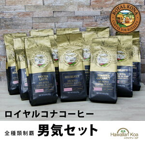 CRiR[q[ SޒjCZbg oj}J_~A Xgx[gt nC ACXR[q[ zbg nC yY hbv    coffee 10%Ri uh (ymcd)