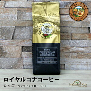 CRiR[q[CY 8ozi227gj@ROYAL KONA COFFEE mt[o[R[q[ RiR[q[@ nCEN 10%Ri uh (ymcd)