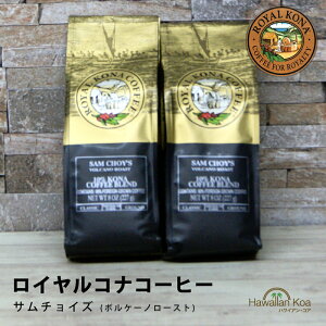 CRiR[q[T`CY 8ozi227gj 2܃Zbg@ROYAL KONA COFFEE mt[o[R[q[ RiR[q[@ nCEN 10%Ri uh (ymcd)