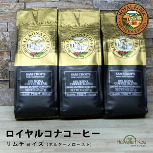 CRiR[q[T`CY 8ozi227gj 3܃Zbg@ROYAL KONA COFFEE mt[o[R[q[ RiR[q[@ nCEN 10%Ri uh (ymcd)