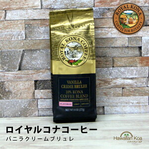 CRiR[q[ojN[u 8ozi227gjN[u ROYAL KONA COFFEE t[o[R[q[ RiR[q[ nC 10%Ri uh (ymcd)