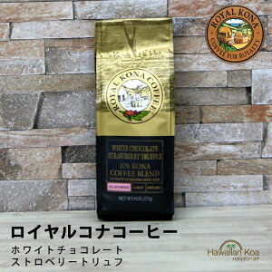 CRiR[q[zCg`R[gEXgx[gt 8oz i227gj @ROYAL KONA COFFEE t[o[R[q[ RiR[q[@ nCEN 10%Ri uh (ymcd)
