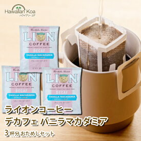 楽天市場 ライオン コーヒー デカフェの通販