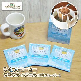 楽天市場 ライオンコーヒー 人気フレーバーの通販 楽天市場 ライオンコーヒー 人気フレーバーの通販