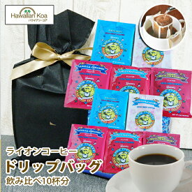 楽天市場 ライオンコーヒー 送料無料の通販