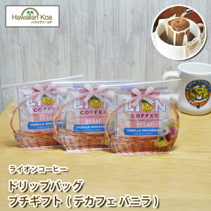 コーヒー豆 ライオンコーヒー デカフェ コーヒー豆の人気商品 通販 価格比較 価格 Com