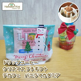 楽天市場 ノンカフェイン ギフトセット 生産国アメリカ の通販