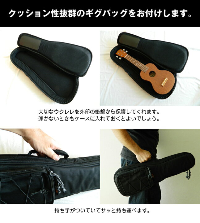 楽天市場】ハワイ ウクレレ Kelii 初心者セット ウクレレデビュー 