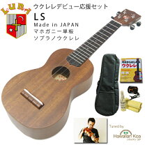 楽天市場】Luna（ソプラノウクレレ｜ウクレレ）：弦楽器<楽器・音響 