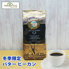 楽天市場 ハワイ 土産 コーヒーバターの通販
