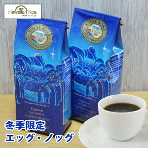 コナ コーヒー豆の人気商品 通販 価格比較 価格 Com コナ コーヒー豆の人気商品 通販 価格比較 価格 Com