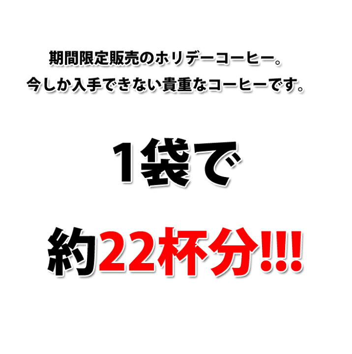 楽天市場 ロイヤルコナコーヒー ホリデーコーヒー バターピーカン 冬 限定 フレーバーコーヒー ハワイウクレレ ハワイ お土産 10 コナ ブレンド ハワイアン コア Hawaii ハワイ屋