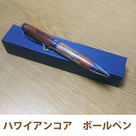 楽天市場 ハワイ お土産 ボールペンの通販