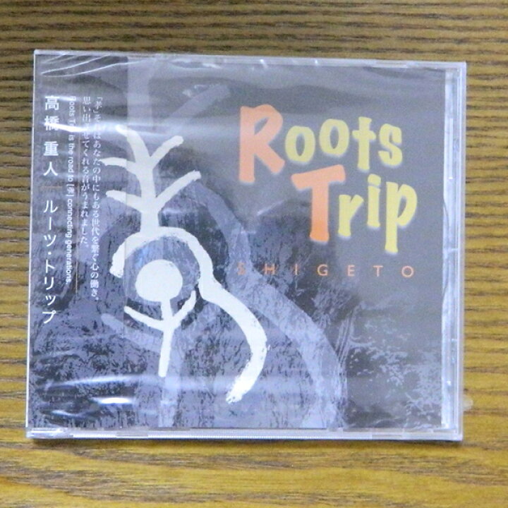 楽天市場 高橋重人 Roots Trip 全曲ウクレレ1本 渾身の作品 ハワイアン コア ギフト 内祝い