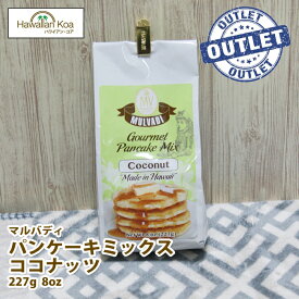 楽天市場 マルバディ パンケーキミックス ハワイの通販