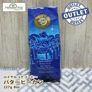 訳あり バター ドリンクの人気商品 通販 価格比較 価格 Com