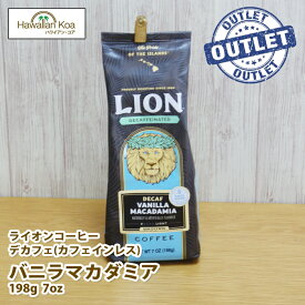 楽天市場 ライオンコーヒー デカフェ バニラマカダミアの通販