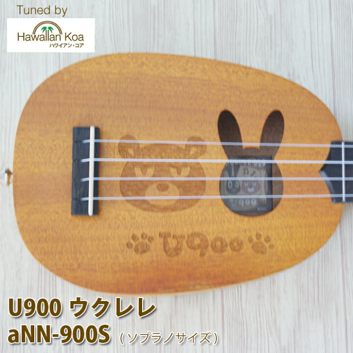 楽天市場】aNueNue アヌエヌエ ソプラノウクレレ aNN-900 U900 