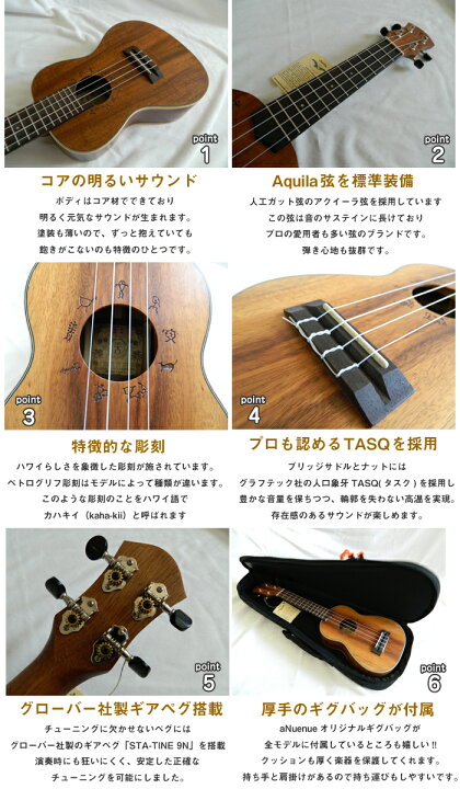楽天市場】ウクレレ aNueNue アヌエヌエ コンサートウクレレ Lani-2 