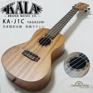 _1000~OFFN[|zz^ KALA J RT[gEN KA-1JC YAGASURI R ₪ {胂f [u] (ymcd)