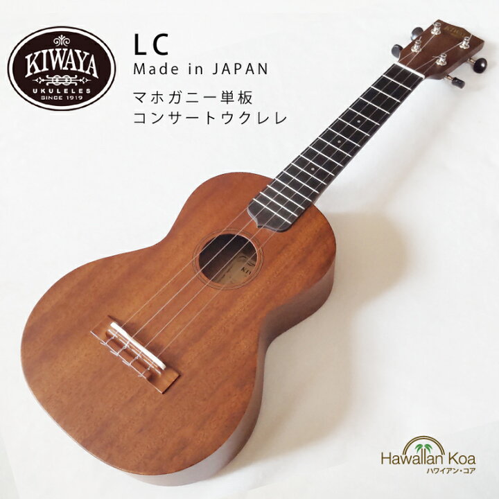 楽天市場】LUNA ルナ LC コンサートウクレレ スタンダードシリーズ 