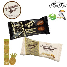 【ハワイアンホースト 】マカダミアナッツチョコレートTEKIバー(2粒入) バレンタイン プレゼント ギフト オシャレ 可愛い ハワイ土産 で人気 もらって嬉しい チョコレート ハワイアンフード ナッツ ホワイトデー 2022