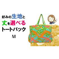 楽天市場】ハワイアン ホヌ トートバッグの通販