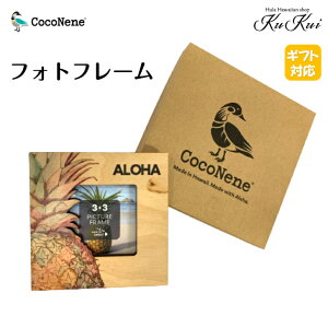 CocoNene �R�R�l�l ���C�h�C���n���C �n���C �t�H�g�t���[�� �ʐ^���� �V���v�� �i�`������ �ؐ� �E�b�h �p�C�i�b�v�� �C���e���A ���� �v���[���g �M�t�g ���蕨 ���� �j�� �~�j�z��