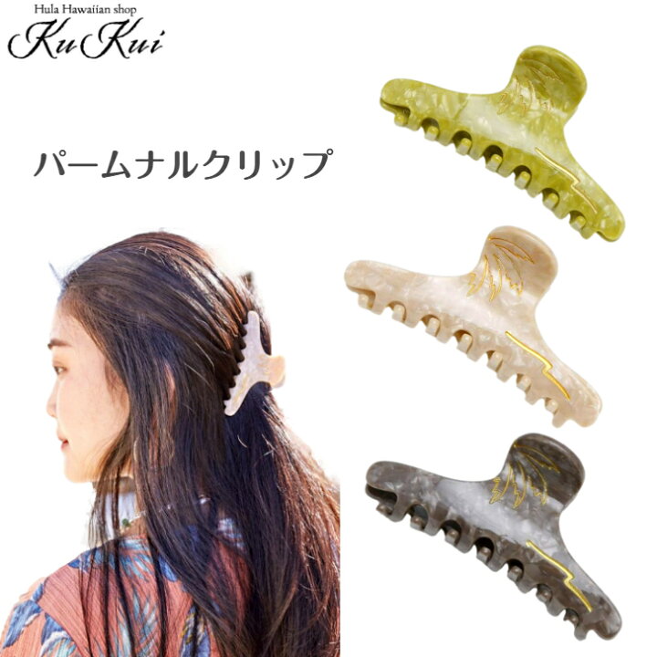 楽天市場】ヘアクリップ ハワイ ボード ヤシの木 シンプル プレゼント 