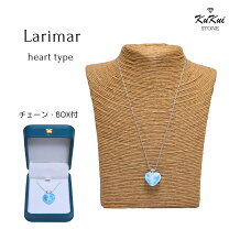 楽天市場】ラリマー ネックレス ハートの通販
