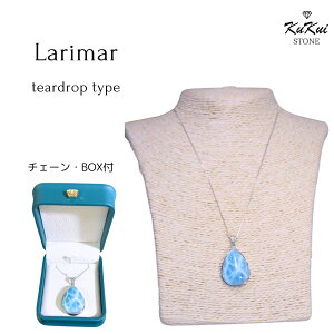 天然石 ネックレス ラリマー」の人気商品一覧 | 安い商品を通販サイト 