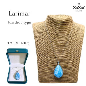 天然石 ネックレス ラリマー」の人気商品一覧 | 安い商品を通販サイト 