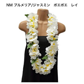 楽天市場 ハワイアン レイ プルメリアの通販