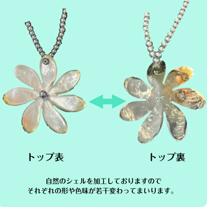 楽天市場】ハワイアンアクセサリー ネックレス シェル ハワイ フラ 